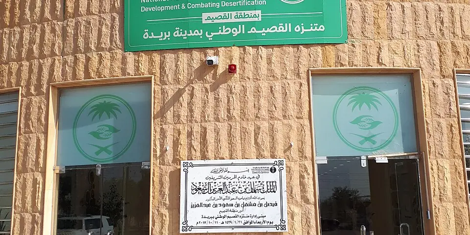 Buraydah, Saudi Arabia