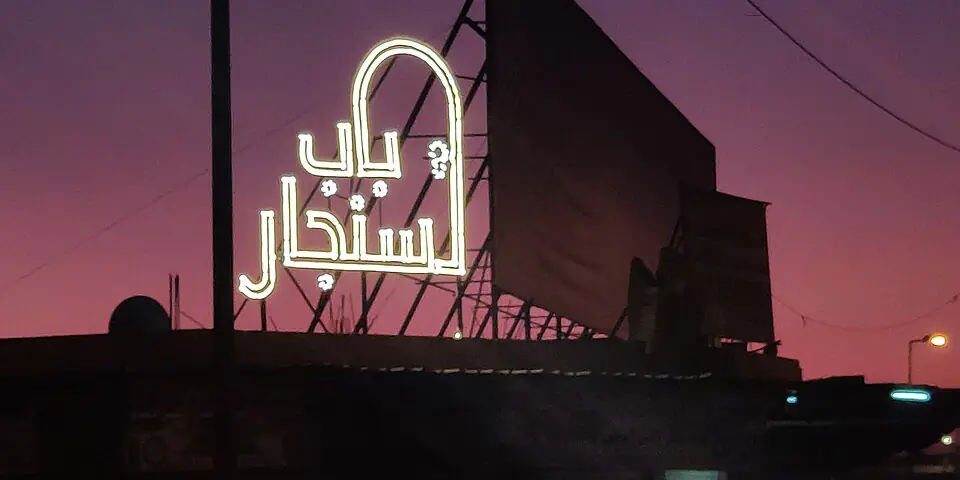 Mosul, Iraq